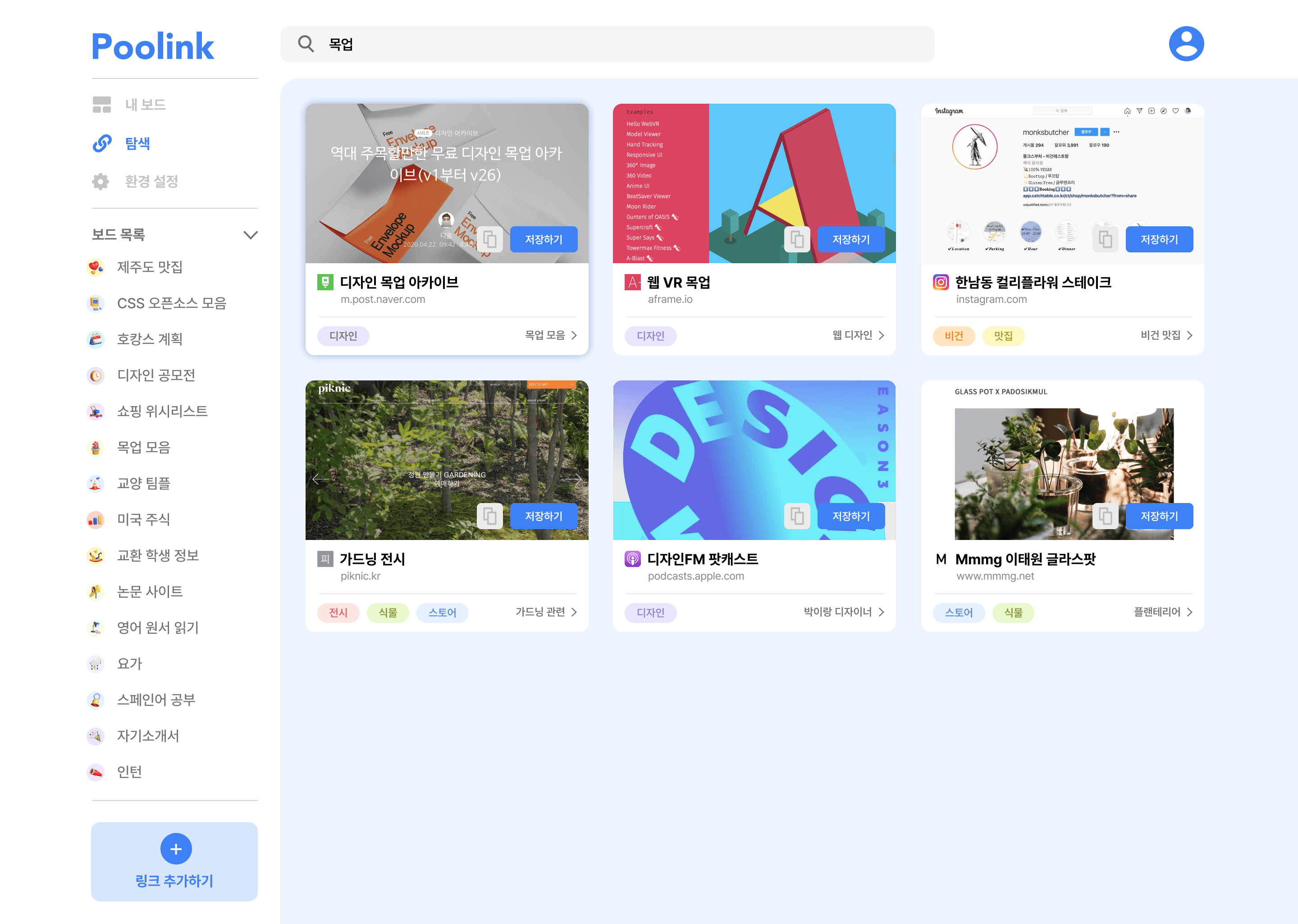 Explore - Search Results